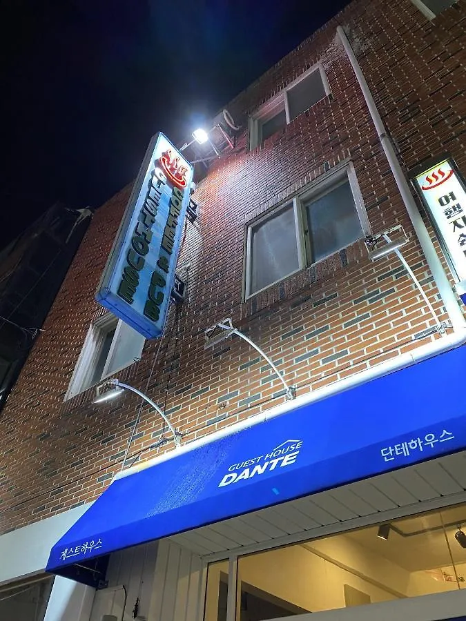 Dante House Hotel Busan 2*,  South Korea