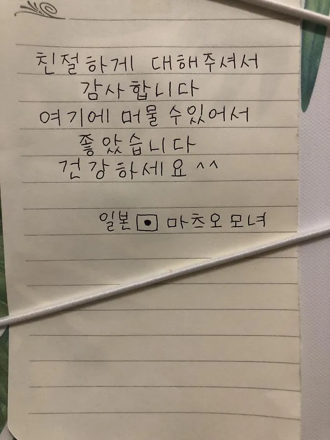 Dante House Hotel Busan 2*,  South Korea