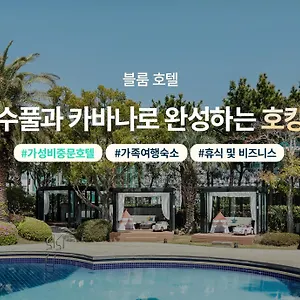hotel-hana.jejukoreahotels.com/